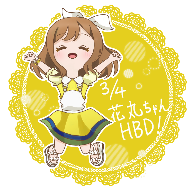 Kunikida Hanamaru (Love Live!) Rule 34 Image