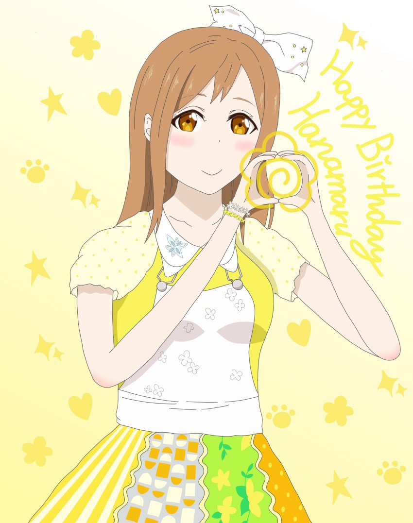 Kunikida Hanamaru (Love Live!) Rule 34 Image