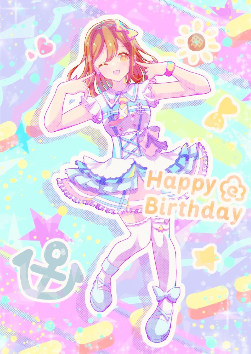 Kunikida Hanamaru (Love Live!) Rule 34 Image