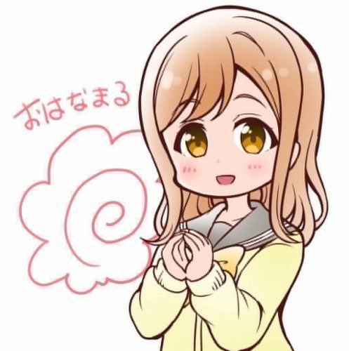 Kunikida Hanamaru (Love Live!) Rule 34 Image