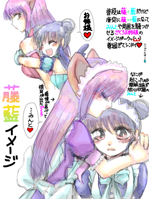 Tokyo Mew Mew Rule 34 Image
