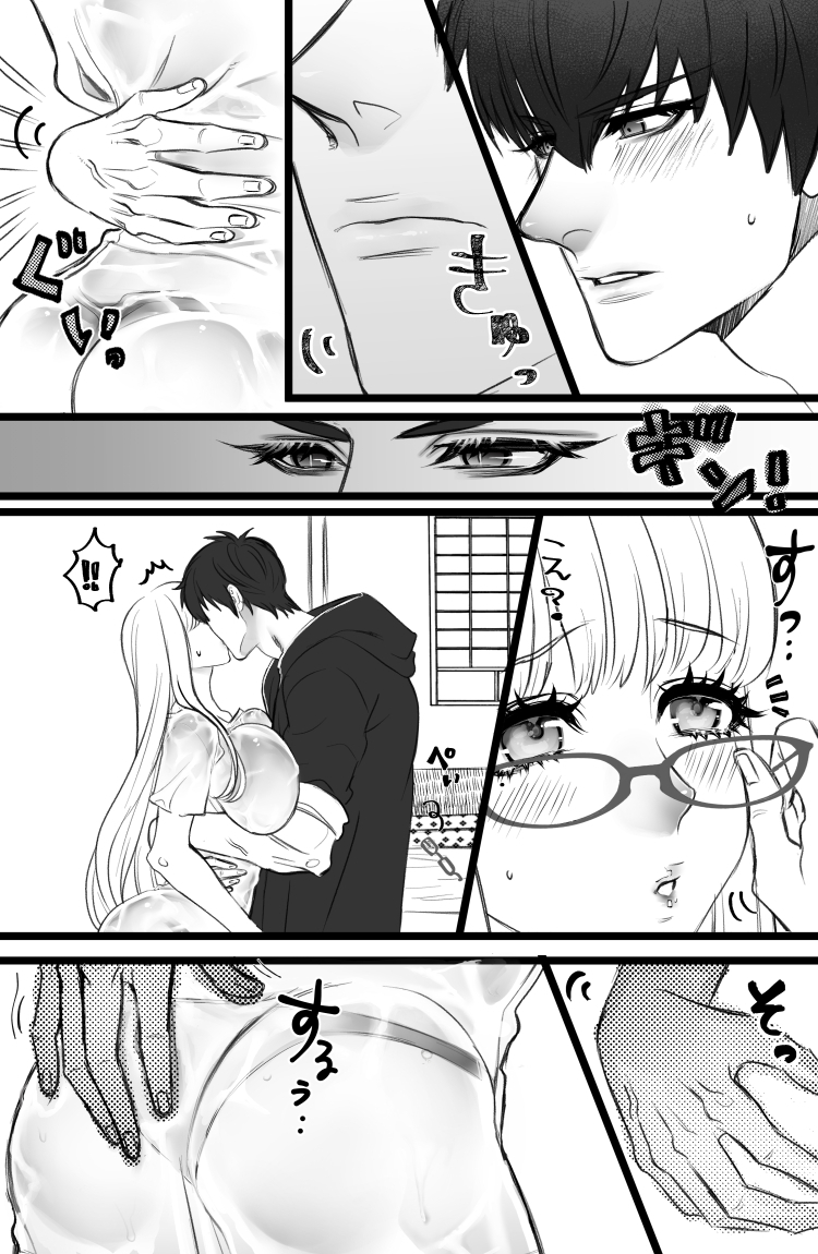 Hijikata Toshiro (Gintama) Rule 34 Image