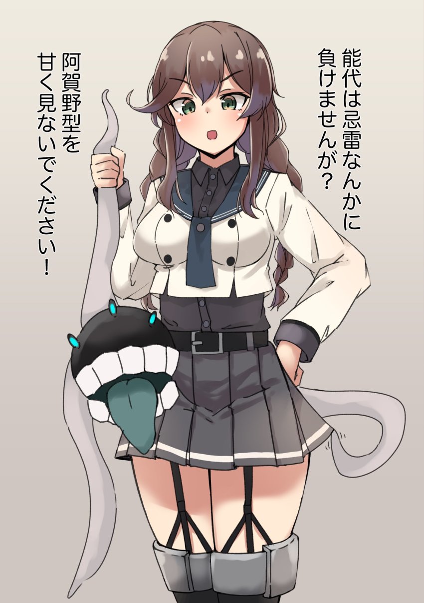 Kantai Collection Rule 34 Image