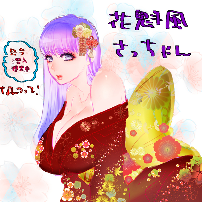 Sarutobi Ayame (Gintama) Rule 34 Image
