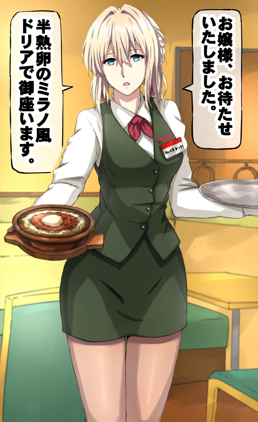 Kyoto Animation Rule 34 Image