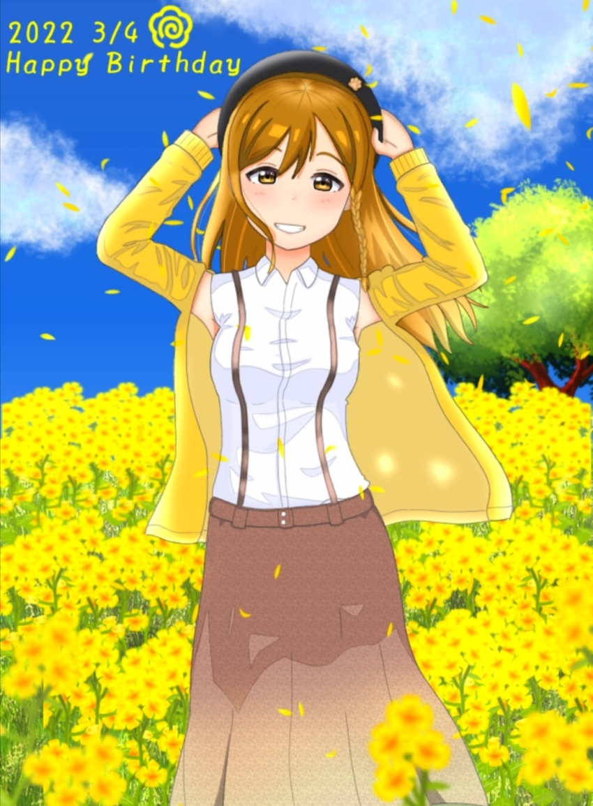 Kunikida Hanamaru (Love Live!) Rule 34 Image