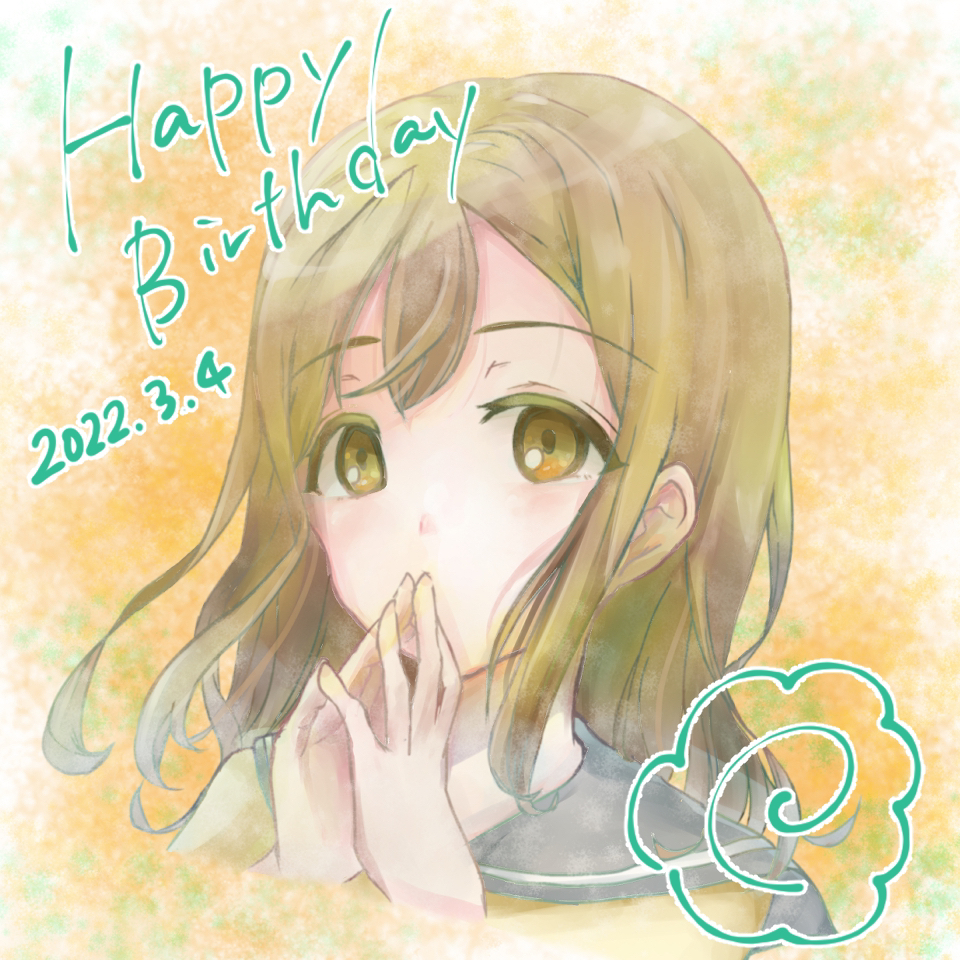Kunikida Hanamaru (Love Live!) Rule 34 Image