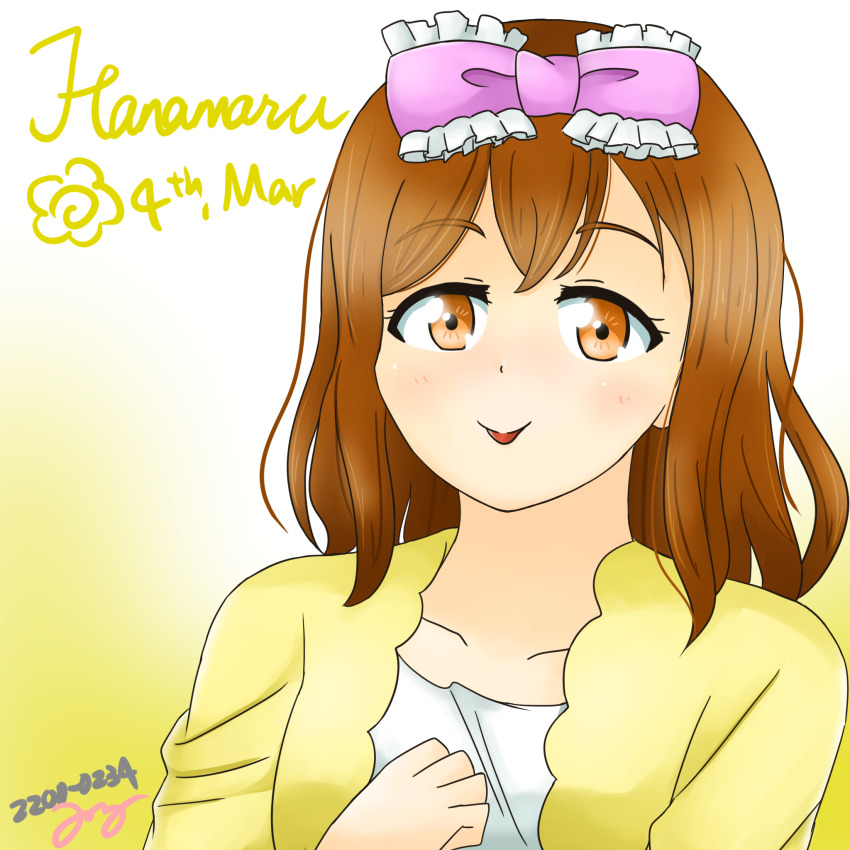 Kunikida Hanamaru (Love Live!) Rule 34 Image