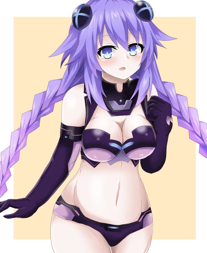 Neptune (Neptunia) Rule 34 Image