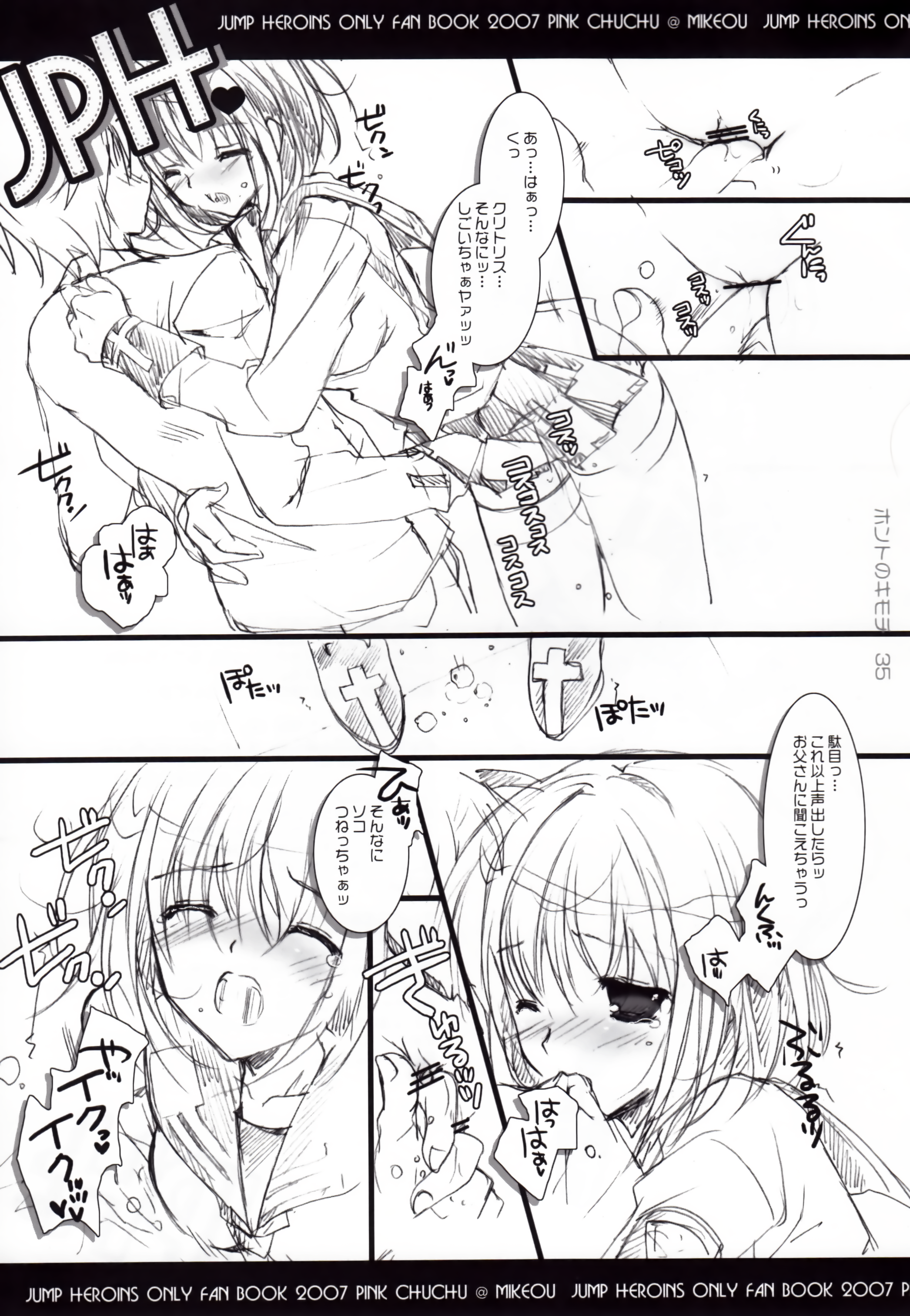 Fingering Rule 34 Image