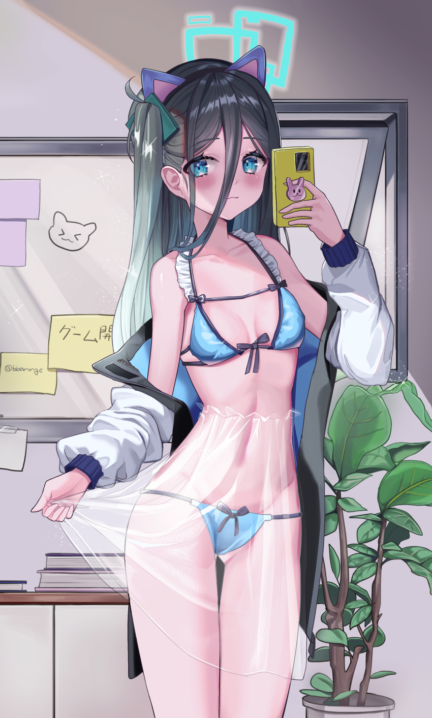 Aris (Blue Archive) Rule 34 Image
