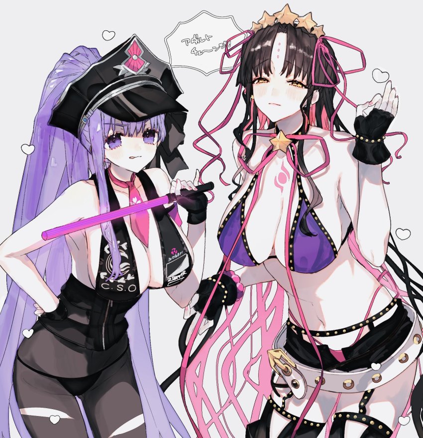 Bb (Fate) Rule 34 Image