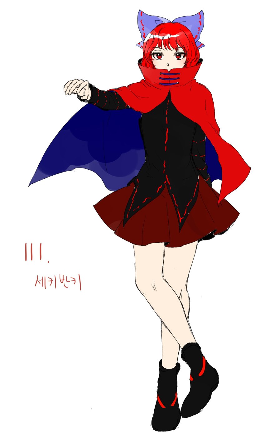 Sekibanki (Double Dealing Character) Rule 34 Image