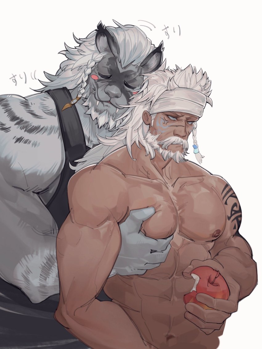 Hrothgar (Final Fantasy) Rule 34 Image