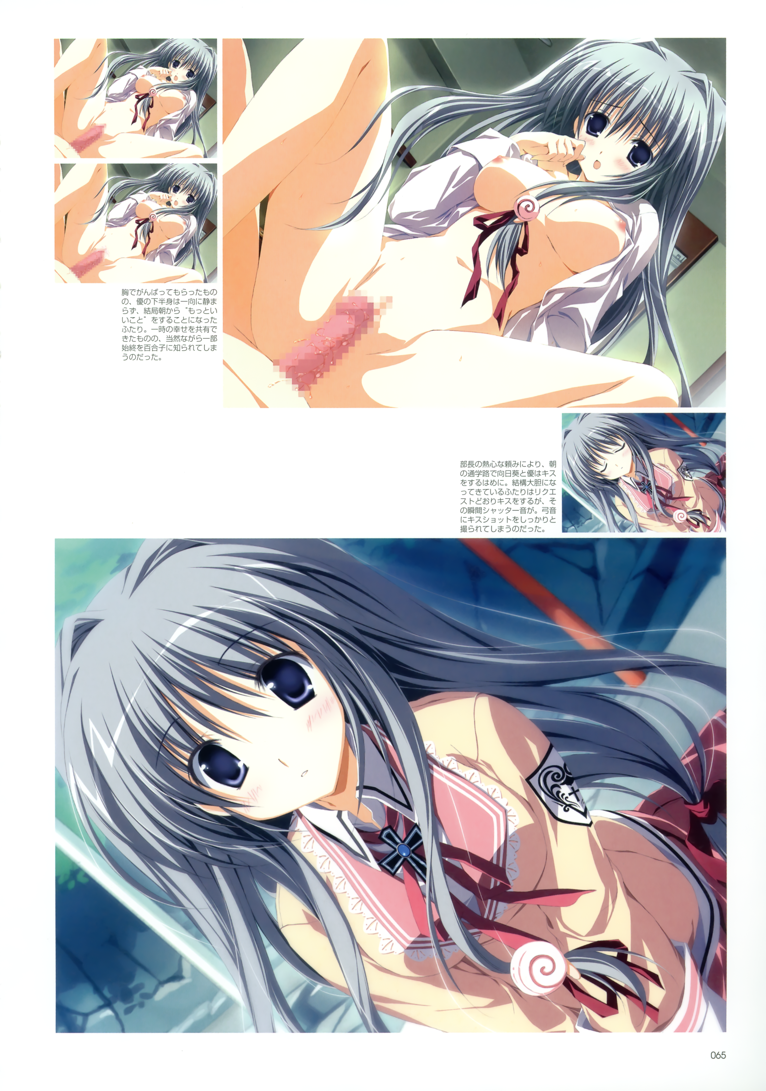 Sex Rule 34 Image