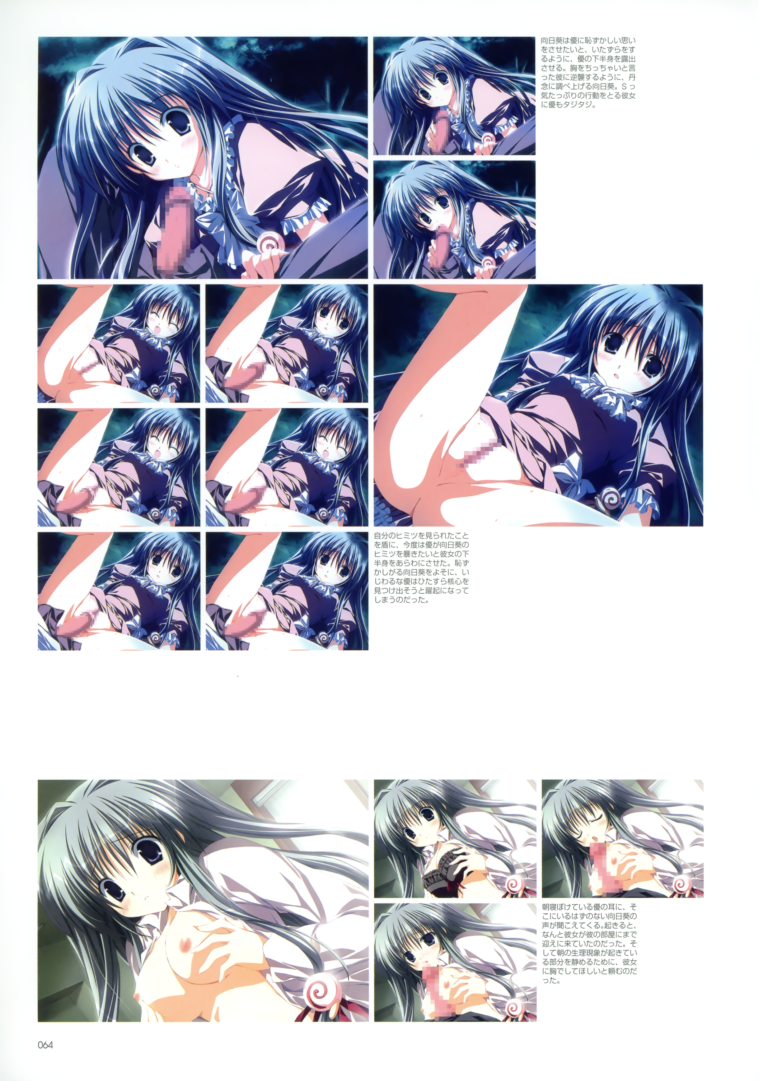 Breasts Rule 34 Image