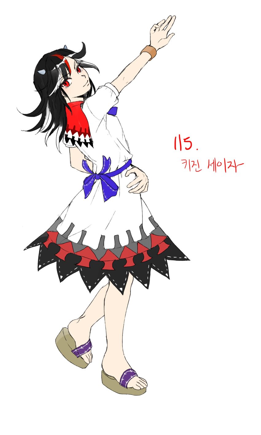 Kijin Seija (Double Dealing Character) Rule 34 Image