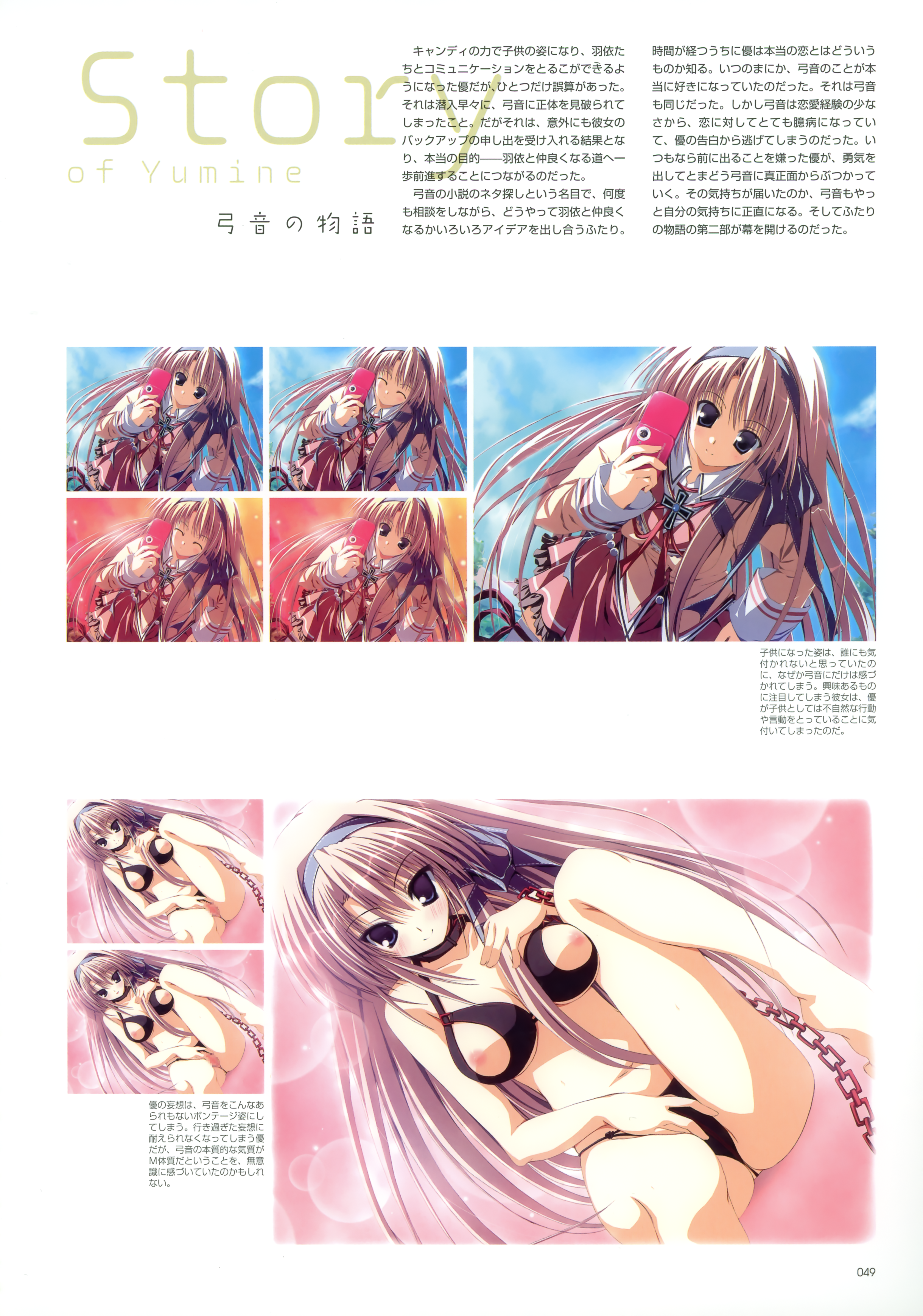 Nipples Rule 34 Image