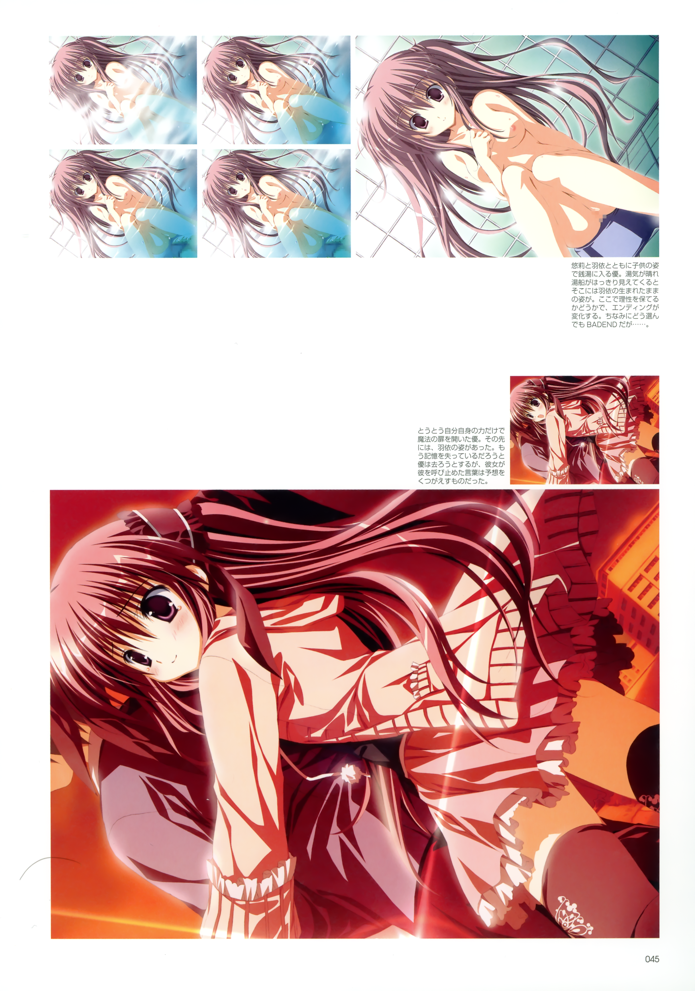 Bathing Rule 34 Image