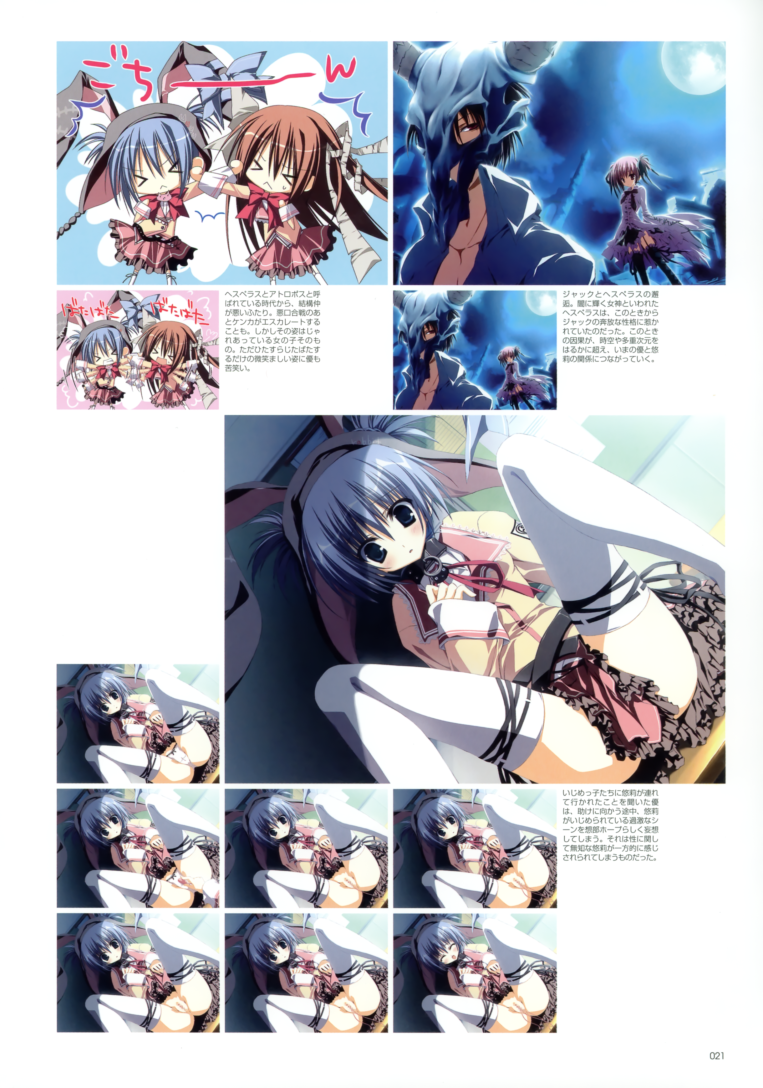Blue Hair Rule 34 Image