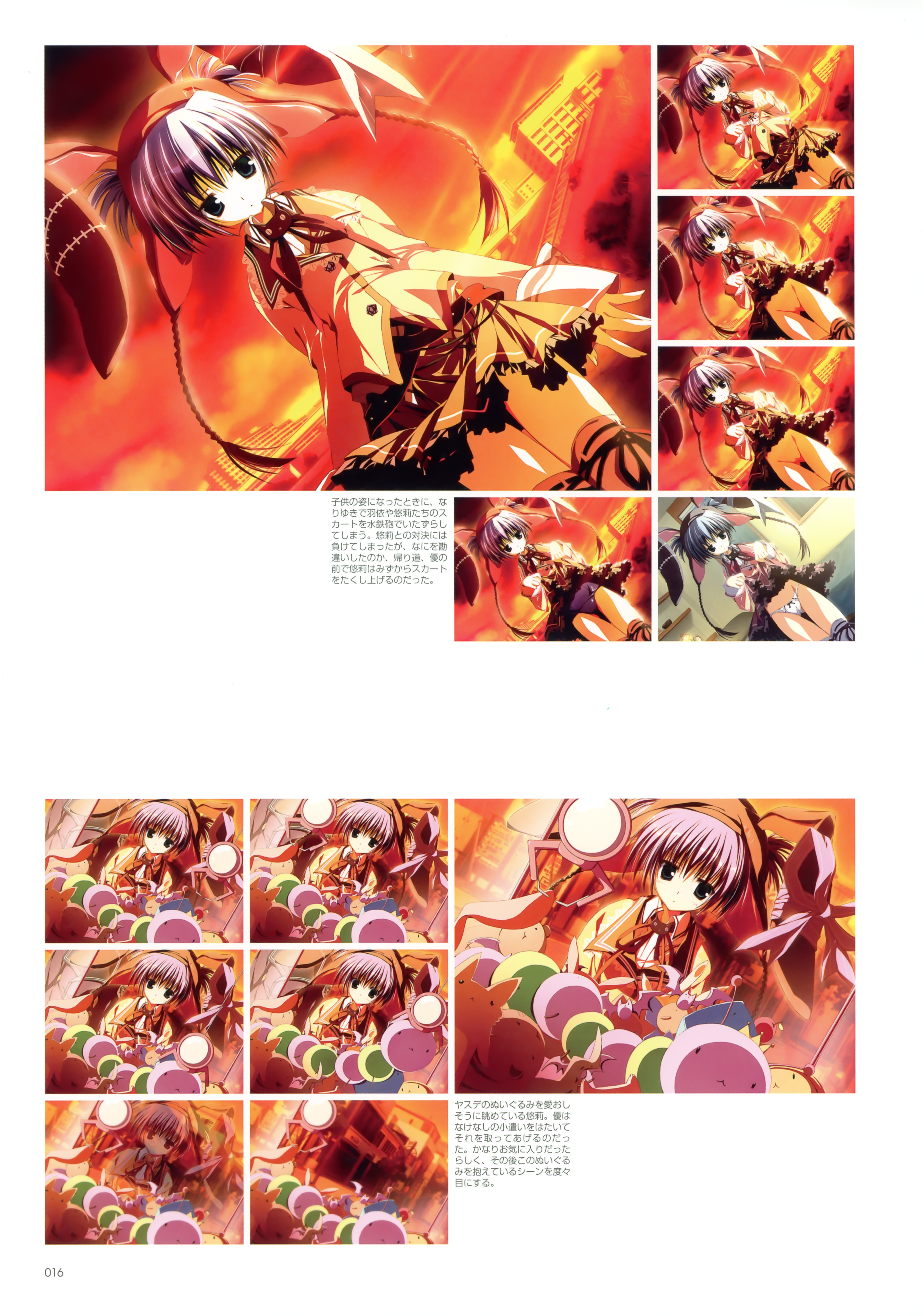 Animal Ear Rule 34 Image