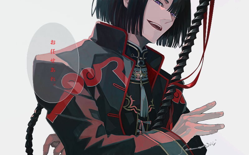 Taigong Wang (Fate) Rule 34 Image