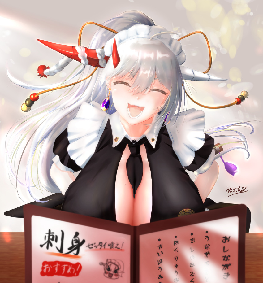 Hakuryuu (Azur Lane) Rule 34 Image
