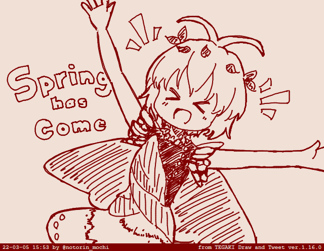 Eternity Larva (Touhou) Rule 34 Image