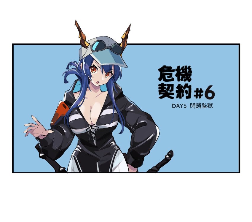 Ch'En (Arknights) Rule 34 Image