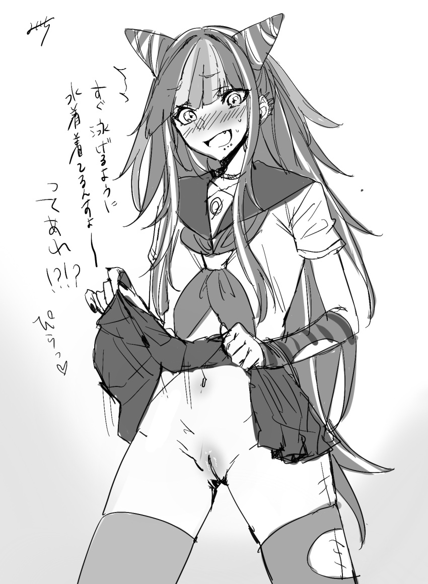 Miyoichi (Tjuc8378) Rule 34 Image