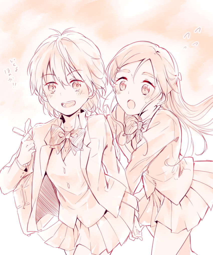 Misumi Nagisa (Futari Wa Precure) Rule 34 Image