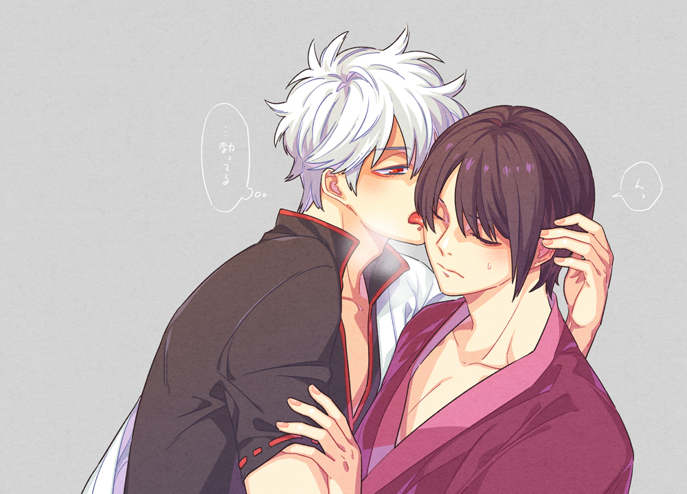 Gintoki Sakata (Gintama) Rule 34 Image