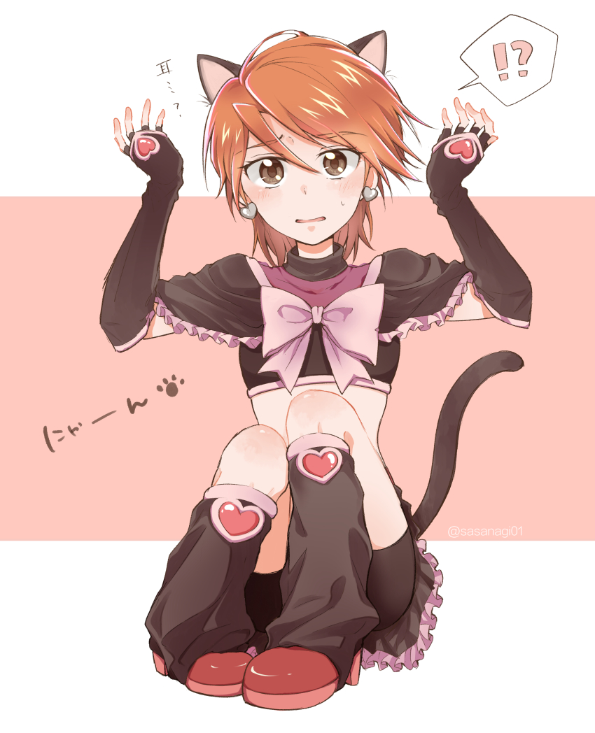 Cure Black (Futari Wa Precure) Rule 34 Image