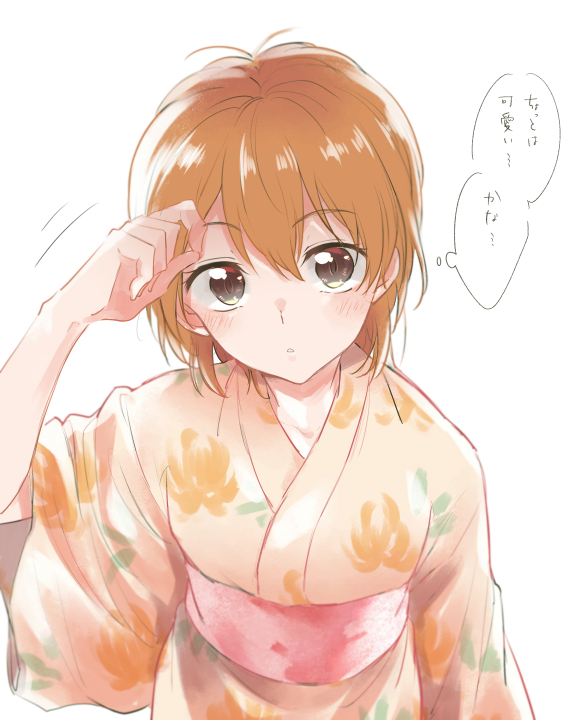 Misumi Nagisa (Futari Wa Precure) Rule 34 Image