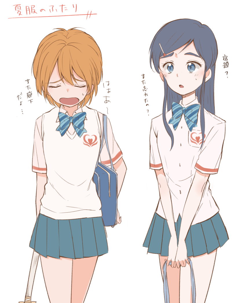 Misumi Nagisa (Futari Wa Precure) Rule 34 Image
