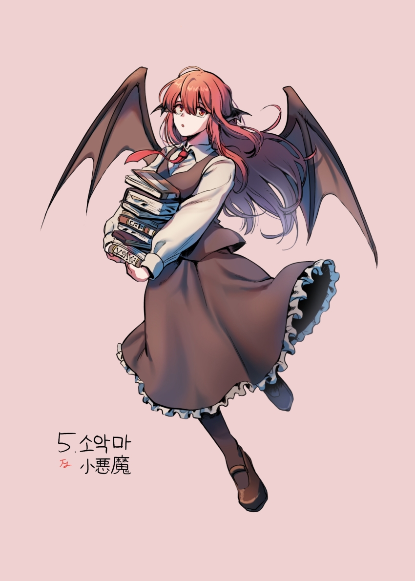 Koakuma (Embodiment Of Scarlet Devil) Rule 34 Image