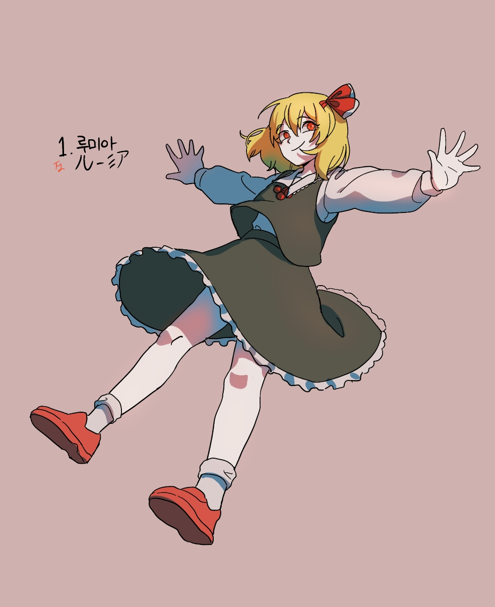 Rumia (Embodiment Of Scarlet Devil) Rule 34 Image