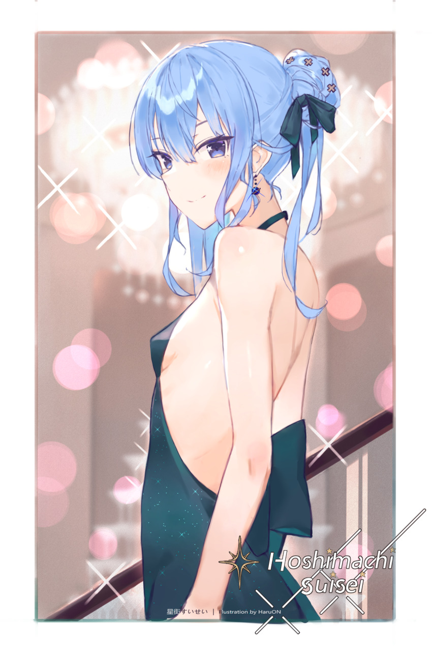 Hoshimachi Suisei (Hololive) Rule 34 Image