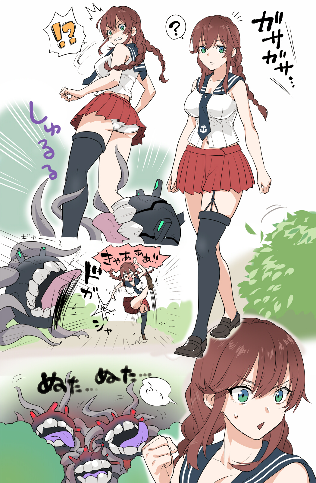 Kantai Collection Rule 34 Image