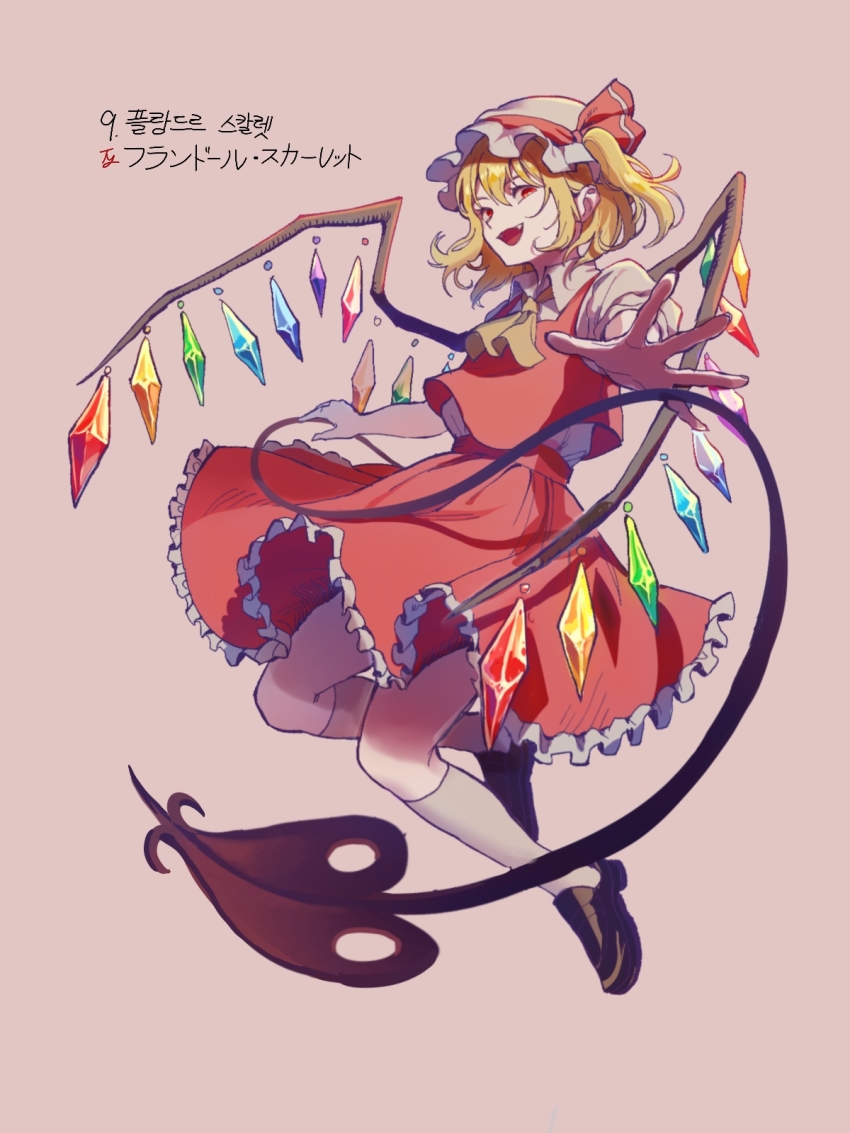 Flandre Scarlet (Embodiment Of Scarlet Devil) Rule 34 Image