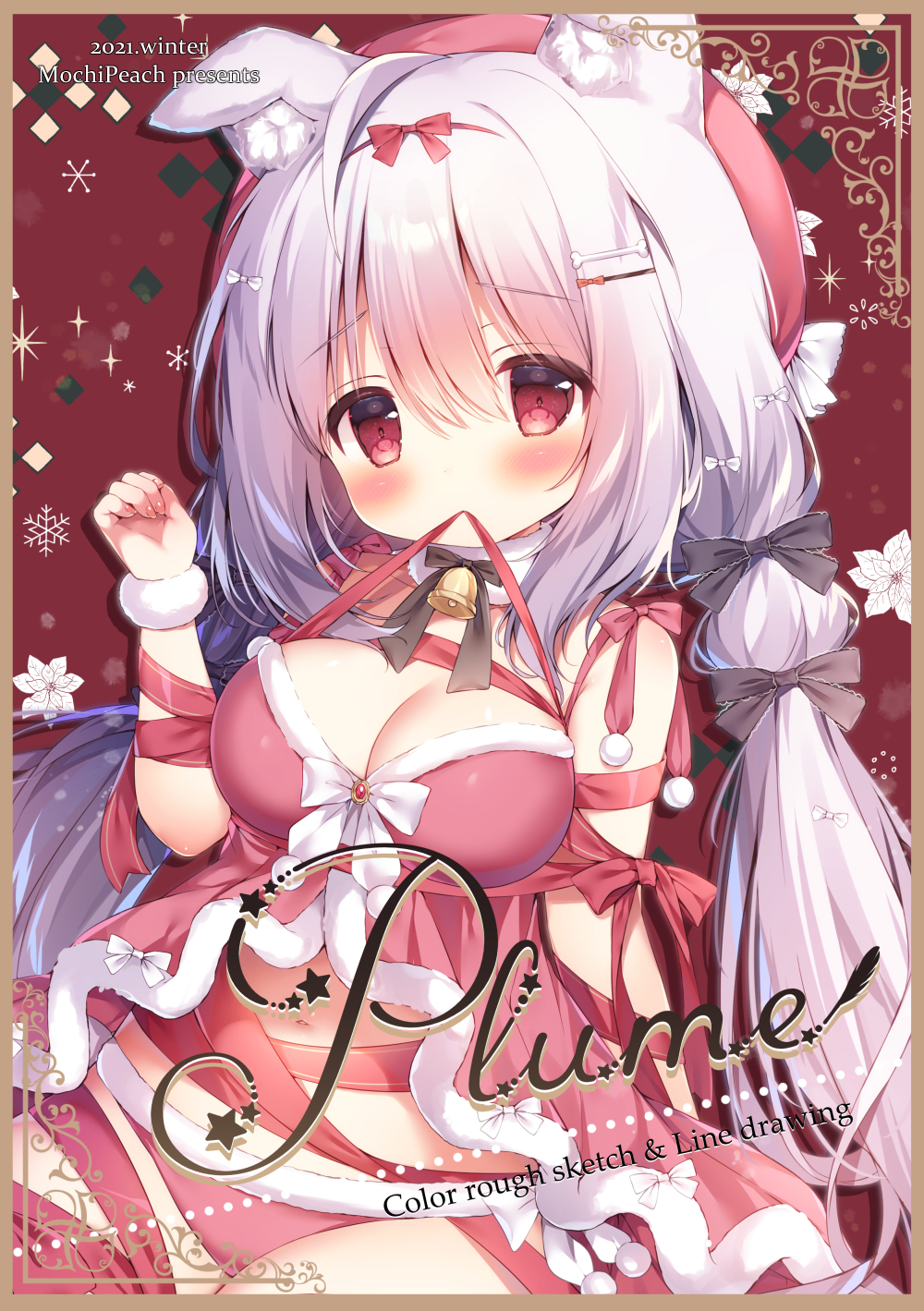 Christmas Rule 34 Image