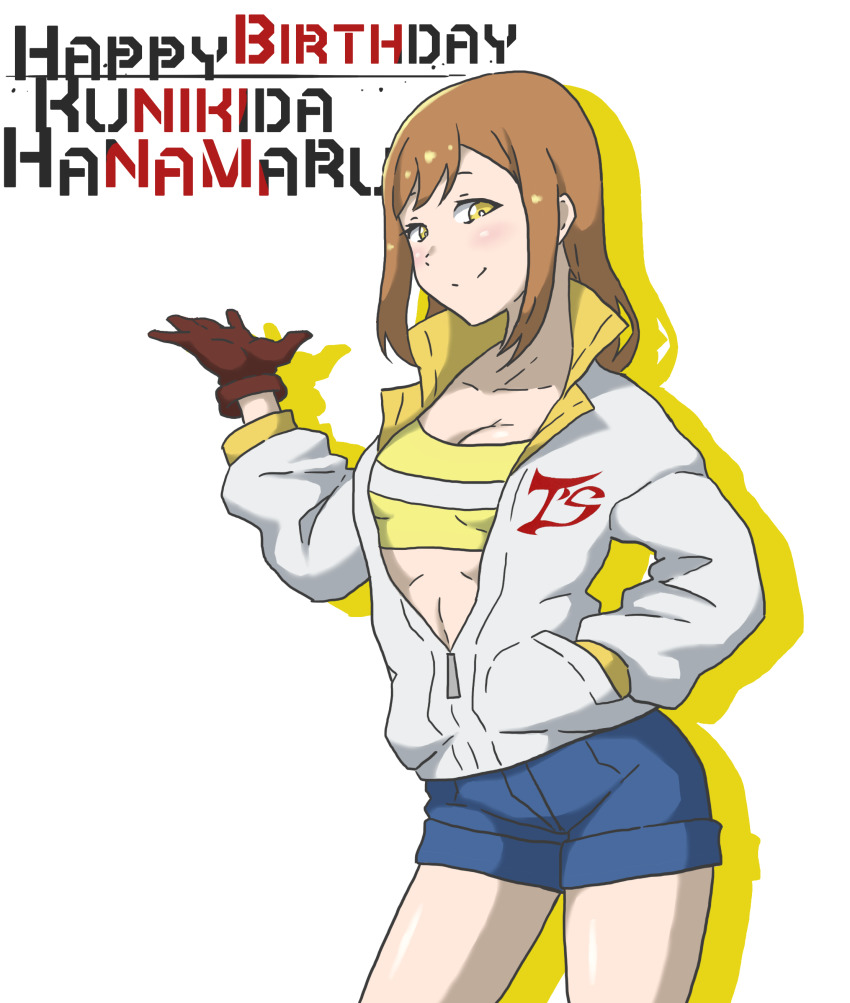 Kunikida Hanamaru (Love Live!) Rule 34 Image