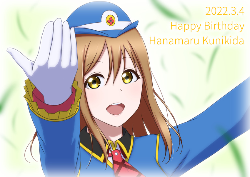 Kunikida Hanamaru (Love Live!) Rule 34 Image