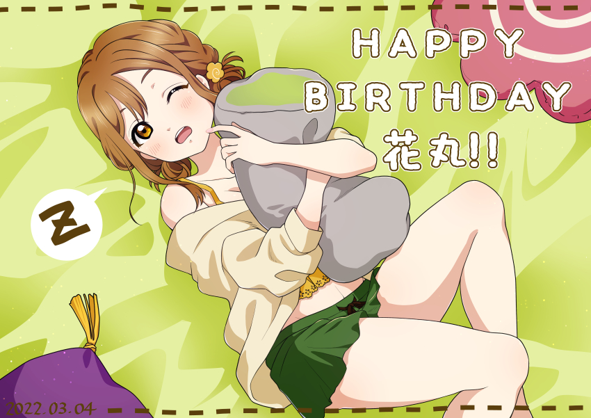 Kunikida Hanamaru (Love Live!) Rule 34 Image