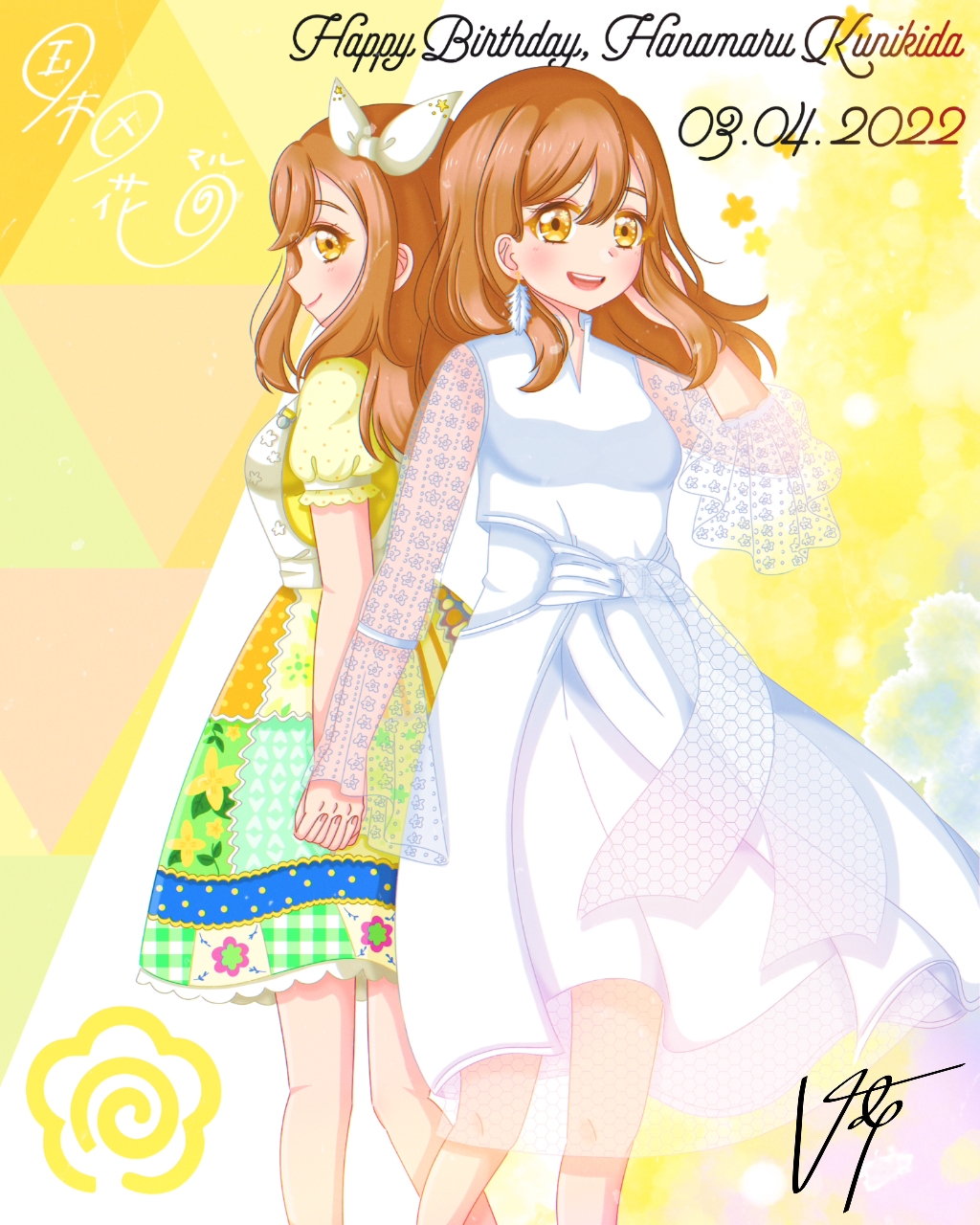 Kunikida Hanamaru (Love Live!) Rule 34 Image