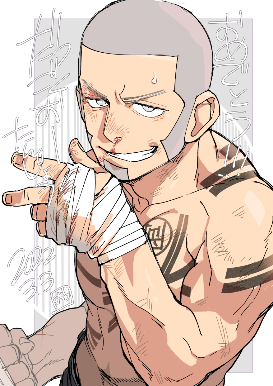 Shiraishi Yoshitake (Golden Kamuy) Rule 34 Image