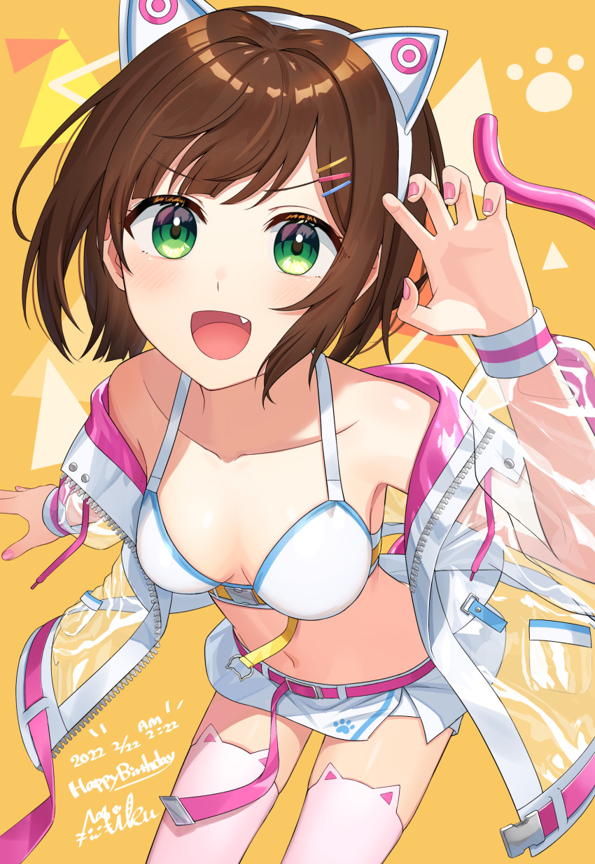 Maekawa Miku (Idolmaster) Rule 34 Image