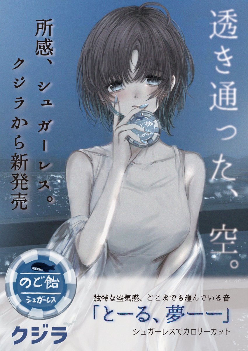Asakura Toru (Idolmaster) Rule 34 Image