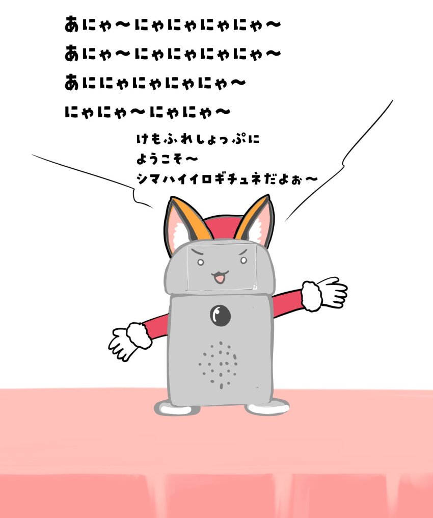 Island Fox (Kemono Friends) Rule 34 Image