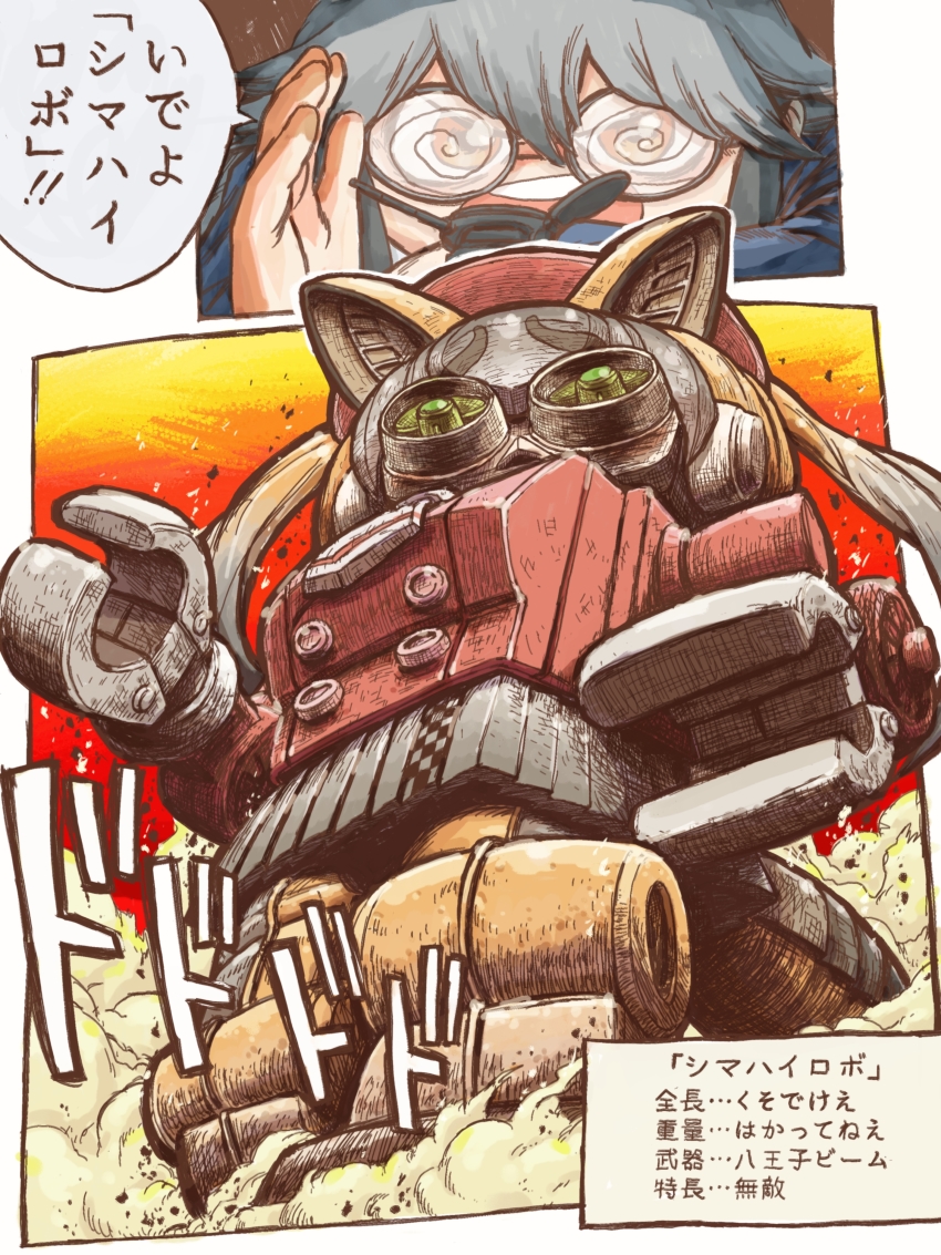 Island Fox (Kemono Friends) Rule 34 Image